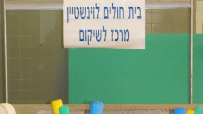 החותרת יסמין פיינגולד