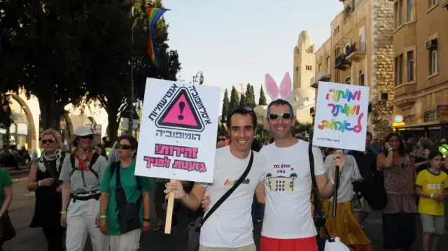 מצעד הגאווה ירושלים 2009