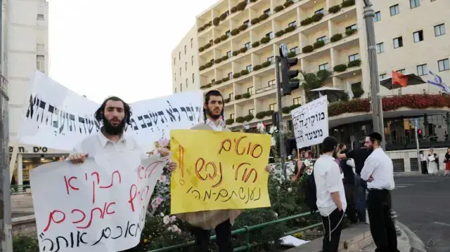 מצעד הגאווה ירושלים 2009