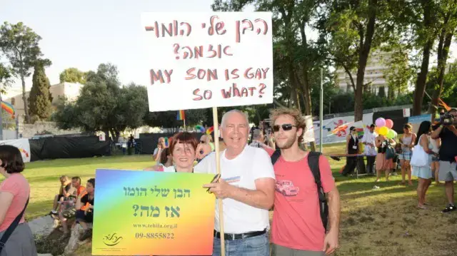 מצעד הגאווה ירושלים 2009