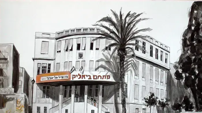 דנה נחום