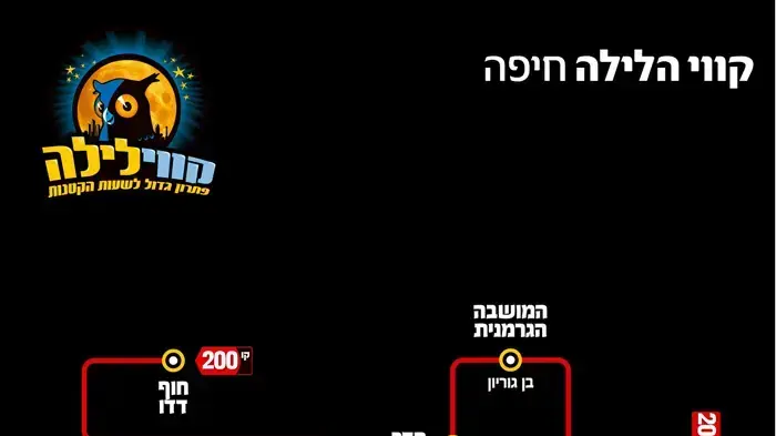 קווי הלילה