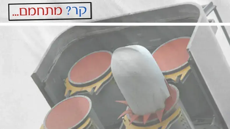 קר? מתחמם...