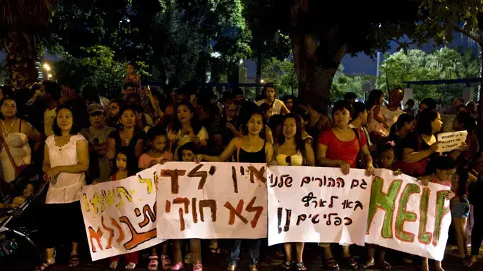 הפגנה נגד גירוש פליטים בתל אביב הפגנה נגד גירוש פליטים בתל אביב
