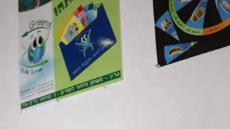 עבודה מתוך תערוכת התלמידים "עיצוב בר קיימא- כי צריך להציל את כדור הארץ"