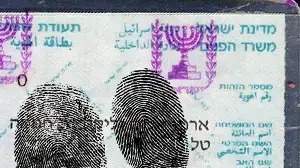 אילוסטרציה