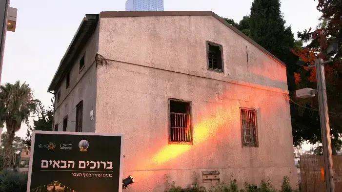 טקס פתיחת מתחם שרונה
