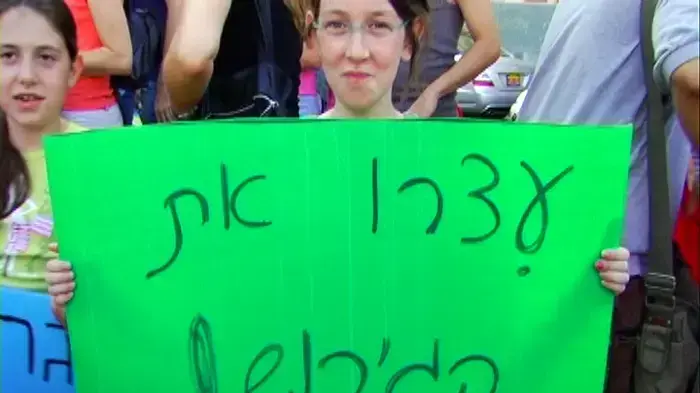 מאות הפגינו נגד גירוש הפליטים והעובדים הזרים