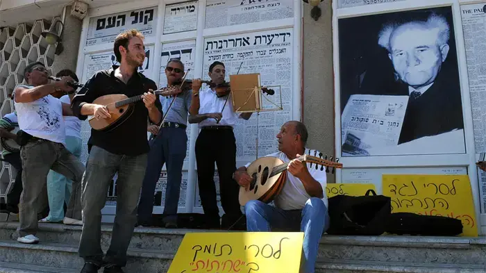 התזמורת האנדלוסית התזמורת האנדלוסית