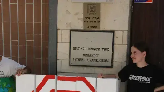 הגשת התנגדויות ראשוניות להקמת תחנת הכח הפחמית באשקלון