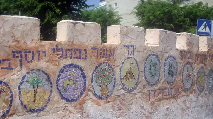 פיסול סביבתי בקריית ביאליק פיסול סביבתי בקריית ביאליק