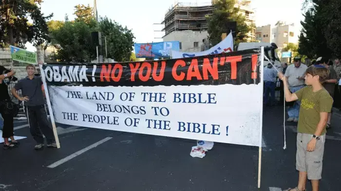 הפגנת הימין נגד ממשל ארה"ב ומיטשל