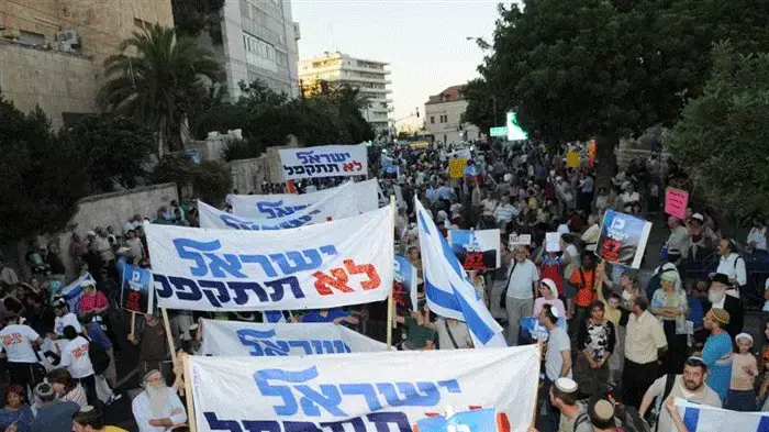 הפגנת הימין