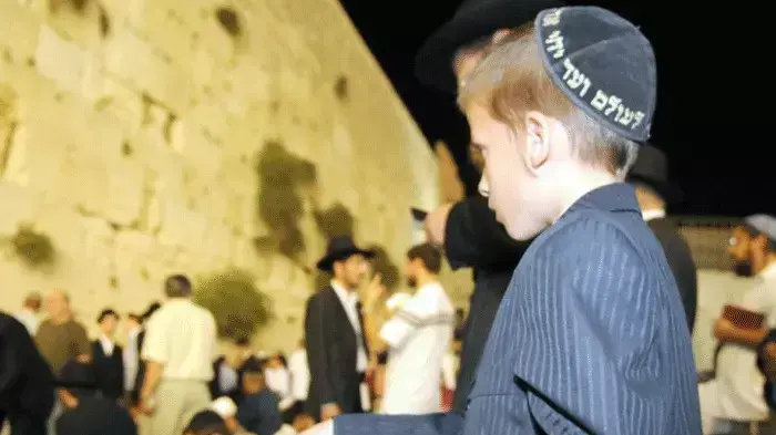 תשעה באב