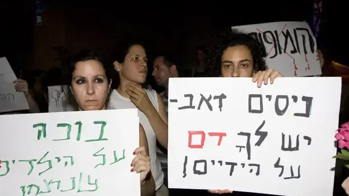 פיגוע ירי בתל אביב בבית הקהילה ההומו לסבית פיגוע ירי בתל אביב בבית הקהילה ההומו לסבית
