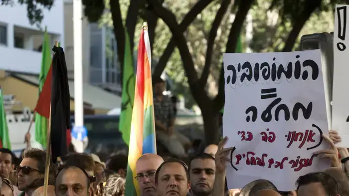 מחאת הקהילה הגאה
