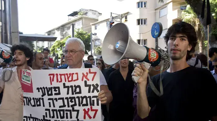 מחאת הקהילה הגאה