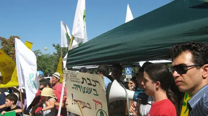 הפגנה מול המועצה הארצית בעניין נחל יתלה