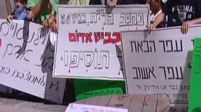 מאבק נגד מעבר רכבת ישראל בשמורת טבע