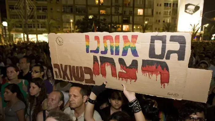 עצרת הקהילה הגאה לזכר הרוגי פיגוע השנאה בתל אביב