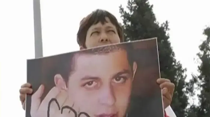 מבזק יומי