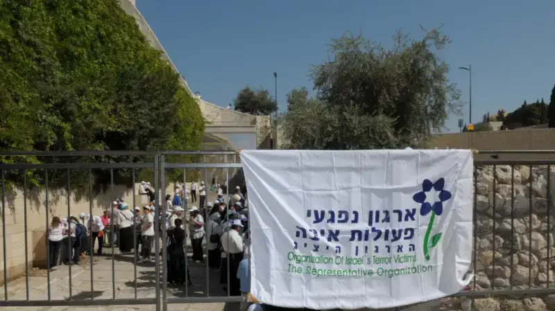 טקס בר מצווה לילדים נפגעי פעולות האיבה