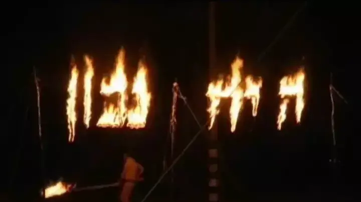 ברק-עלינו למצות כל סיכוי לשלום
