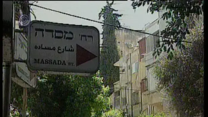 אנס סדרתי בחיפה