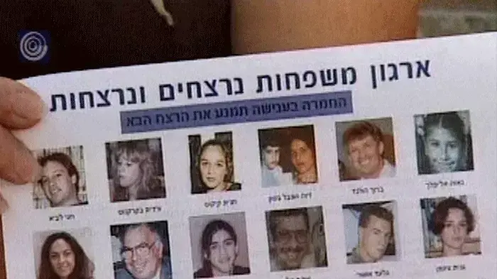 ארגון משפחות הנרצחים מבקרים אצל משפחתה של ציפורה נחמו