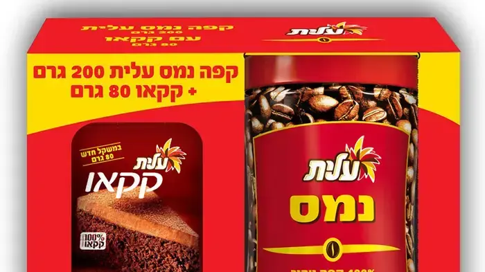 מארזי קפה נמס עלית לכבוד ראש השנה מבית שטראוס גרופ 