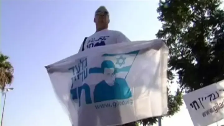 מטה המאבק: נמשיך למנוע ביקורי אסירים גם בעתיד