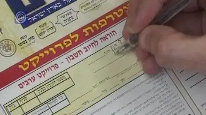 קבוצות ערבים