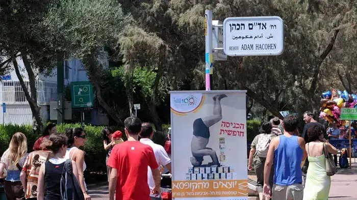 לצאת מהקופסא