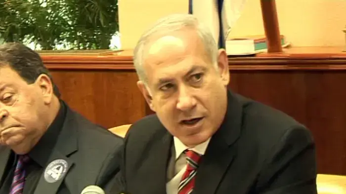 נתניהו נערך לקראת פתיחת שנת הלימדים נתניהו נערך לקראת פתיחת שנת הלימדים