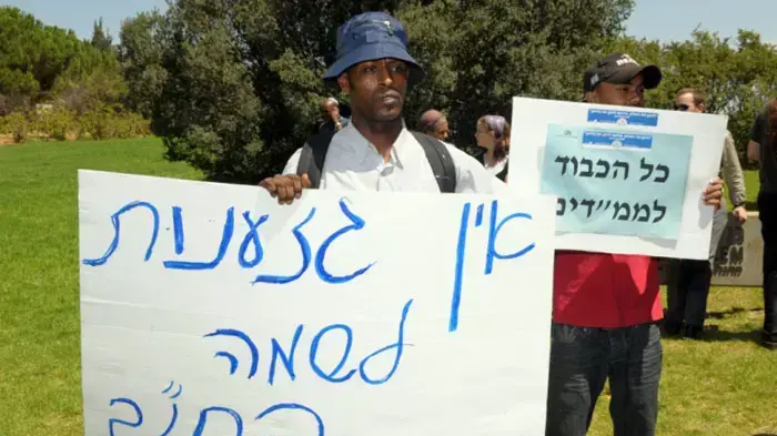 הפגנת העדה האתיופית