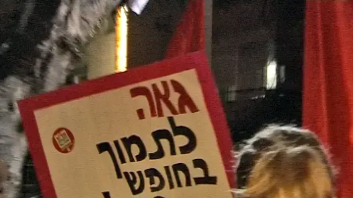 מצעד לזכר קורבנות הירי במרכז הנוער הגאה