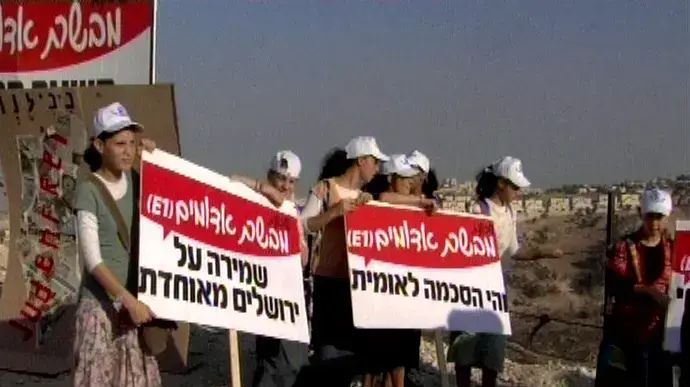 הנחת אבן פינה לשכונה חדשה במעלה אדומים