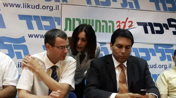 כנס מועצת יש"ע וחברי הליכוד
