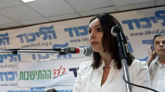 כנס מועצת יש"ע וחברי הליכוד