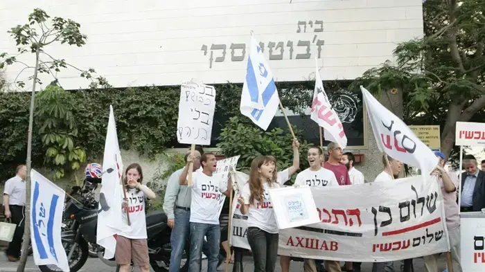 כנס מועצת יש"ע וחברי הליכוד