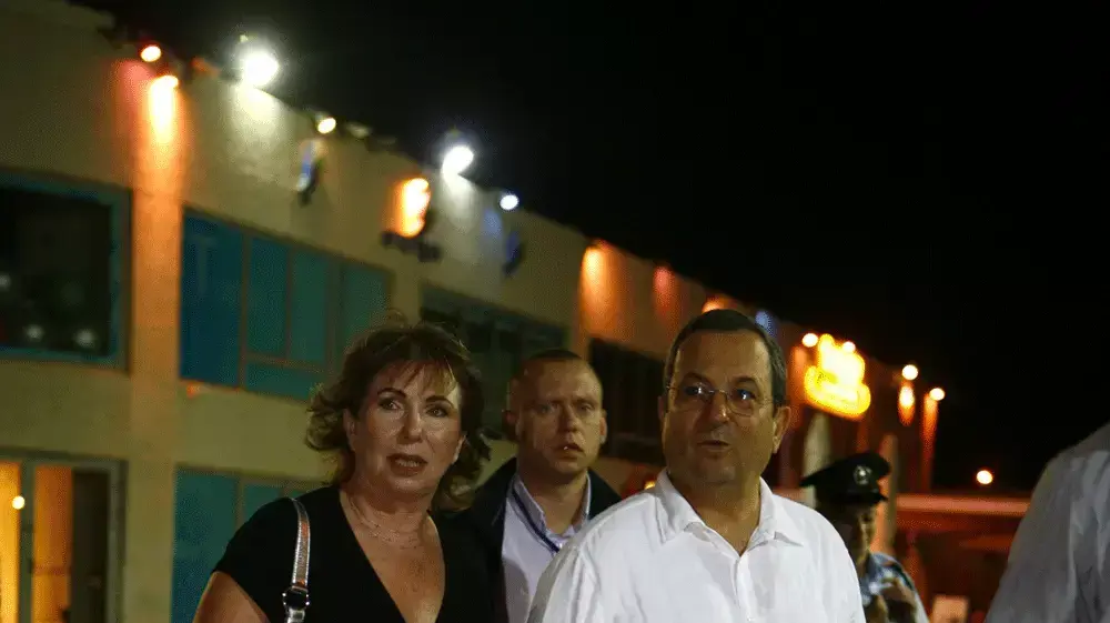 אירוע רפי גינת אהוד ברק