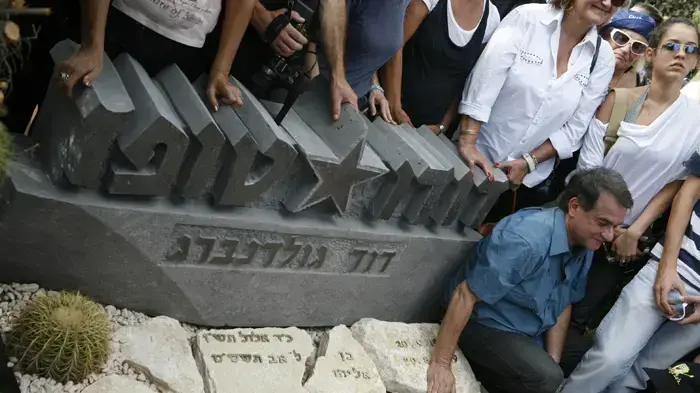 משפחתו של טופז מציינת 30 יום למותו משפחתו של טופז מציינת 30 יום למותו