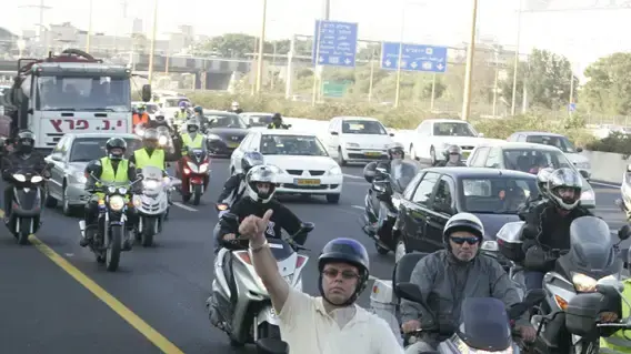 פקקי תנועה מהפגנת האופנועים