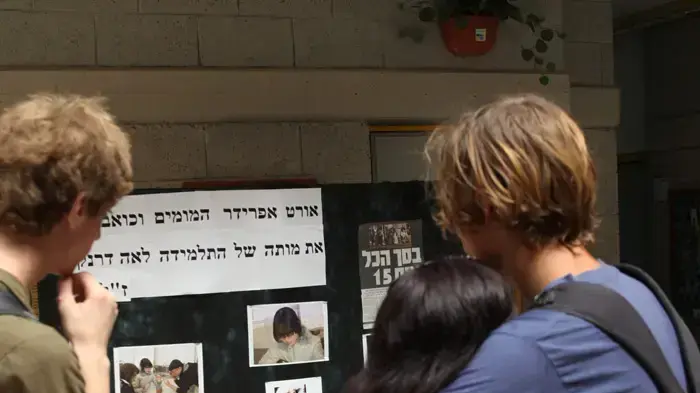 לאה דרנקין