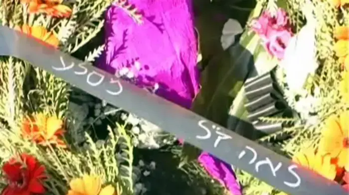 מאות ליוו את לאה דרנקין בדרכה האחרונה-עדכון