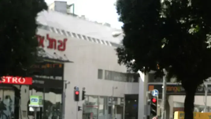 יום כיפור