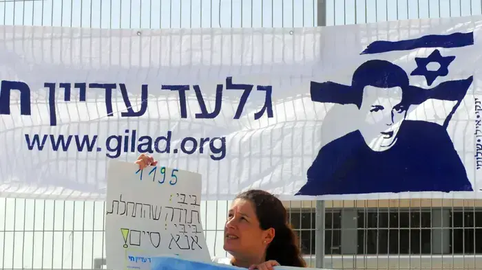 הכנות לקראת הגעת הקלטת של שליט במחסום ארז