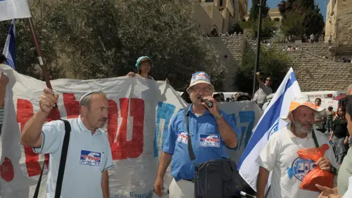 נאמני הר הבית נאמני הר הבית