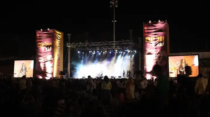 פסטיבל ווליום ערד