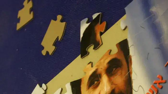 תחרות הפאזל בכפר סבא